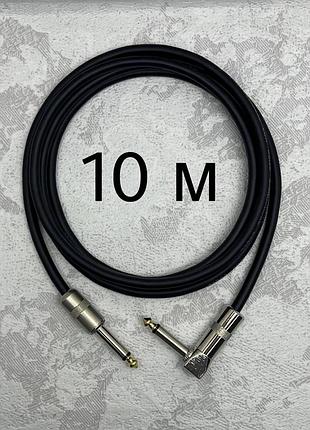 Инструментальный кабель jack 6.3 (1/4) угловой-прямой 10 метров (без пружины)