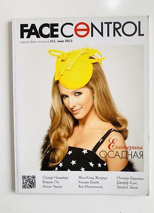 Журнал, artbook face control 2