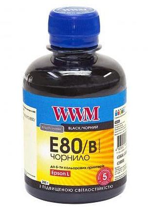 Чернила wwm epson l800 черные 200 мл совместимые для струйных принтеров повышенной светостойкости ku-22