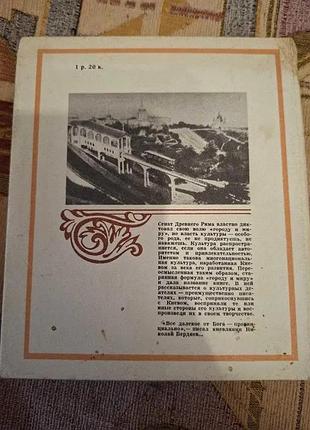 Петровский городу и миру 5