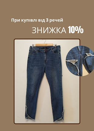 Джинсы женские скинни с необработанными краями