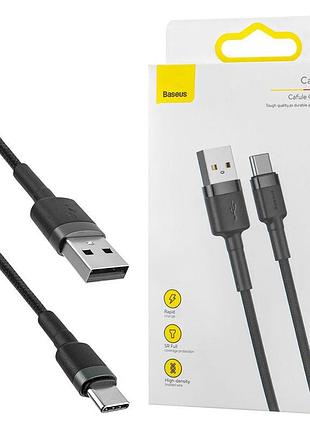 Кабель baseus cafule cable usb to type-c 2a 2m gray+black (catklf-cg1)