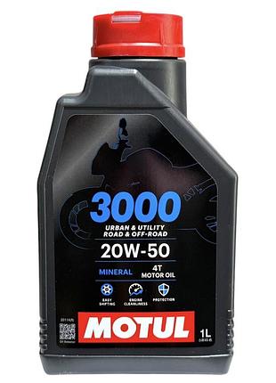 Моторна олія 3000 motul urban utility road off- road 20w-50