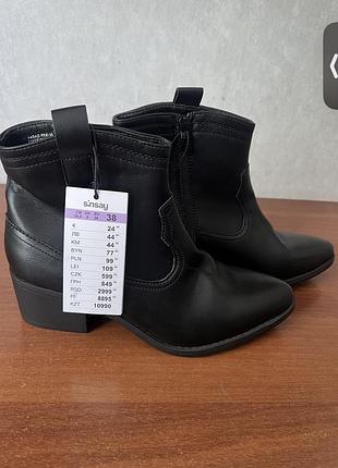 Чёрные женские казаки полусапожки