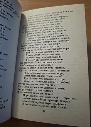 Поэзия венесуэлы 3