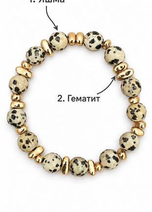Браслет з яшми та гематиту 2