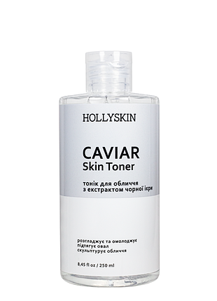 Тоник для лица hollyskin caviar skin toner с экстрактом черной икры 250 мл 0014h