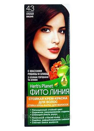 Крем-краска спелая вишня herbs planet no 43 тм фито линия
