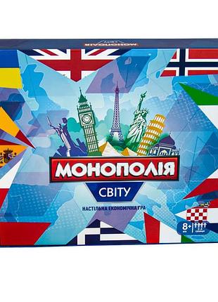 Настольная игра «монополия мира» 7007 на украинском языке