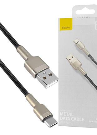 Кабель baseus cafule series metal data cable usb to type-c, 66w, 1m, black (cakf000101)