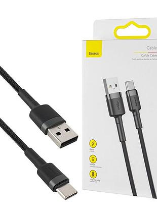 Кабель baseus cafule cable usb to type-c 3a 1m gray+black (catklf-bg1)