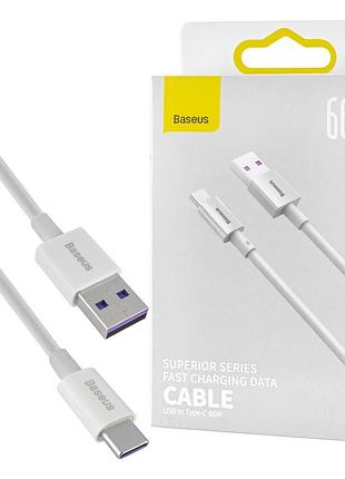 Кабель baseus superior series fast charging data cable usb to type-c 66w 1m white (catys-02)