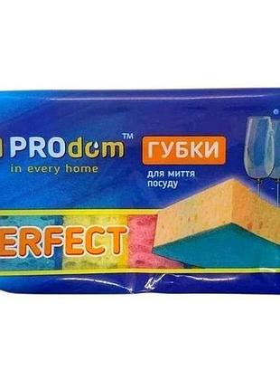 Губка кухонна perfect xxl 5 2 шт.тм super luxe
