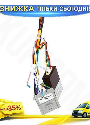 Адаптер штатной магнитолы для feeldo hummer н2 +can bus (7801) ku-22