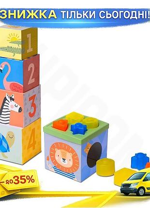 Ku развивающий сортер пирамидка universal fit taf toys кубики африка для детей от 1 года обучающие игр uni2l_k