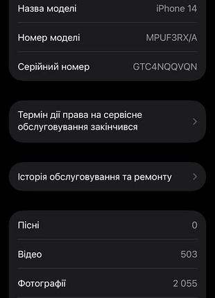 Продам apple 14 2