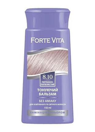 Бальзам тонирующий жемчужно-пепельный 22.8 150мл тм forte vita