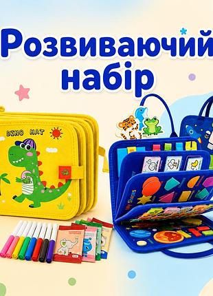 Комплект монтессорі на 12 сторінок та багаторазовий альбом із 12 фломастерами