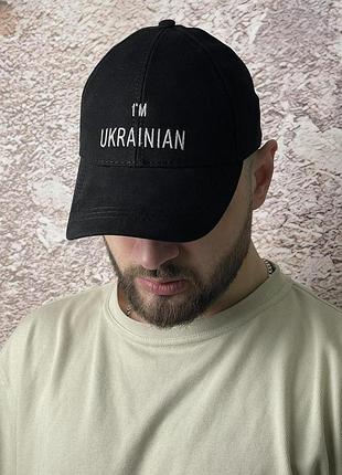 Кепка мужская i`m ukrainian черная с белым лого