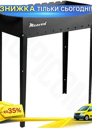 Ku мангал mzavod эней universal fit на 9 шампуров сталь 3 мм для дачи черный гриль для шашлыков на нож uni2l_k