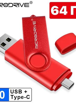 Флешка usb 64 gb microdrive 2 в 1 type-c usb otg для телефона та комп'ютера флешка 64 гб мікродрайв червоній