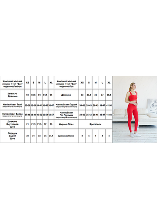 Топ "eva" красный # 4