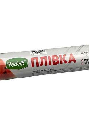 Пищевая пленка 300м 29см 12 мкм тм чойсик