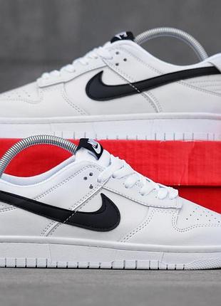 Кроссовки мужские демисезонные nike dunk low белые универсальные молодежные кроссы кожа и замша высокого качества найк данк лоу