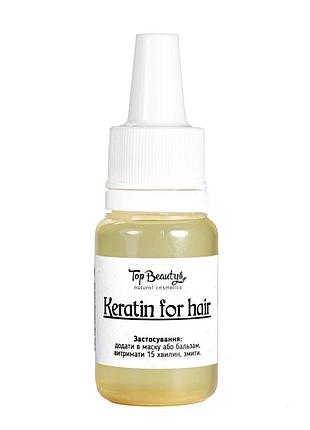 Кератин для випрямлення волосся top beauty keratin for hair 15 мл