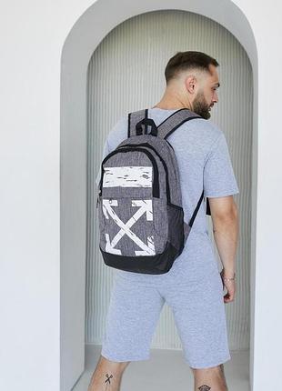 Рюкзак off-white светло-серый меланж #
