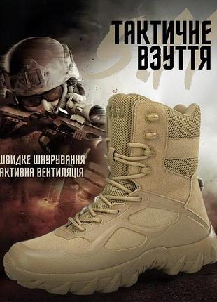 Тактическик ботинки 5.11 tactical койот вт7631 6
