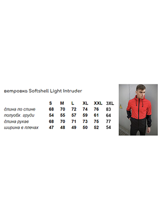 Куртка softshell light intruder чорна # 3