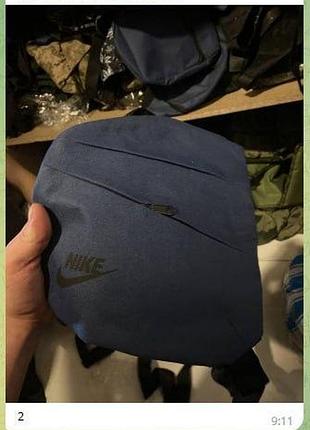 Кобура синя nike #