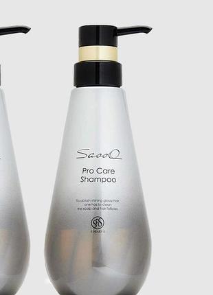 Шампунь для деликатного ухода за волосами и кожей головы s-heart-s sasso pro care shampoo, 400 мл