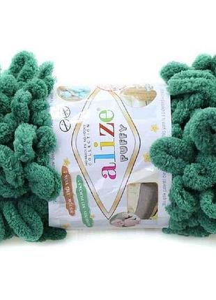 Пряжа puffy 532 изумрудный 5шт/уп тм alize