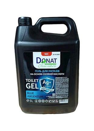 Гель для миття унітазу 5л сантрі clean nature blue argentum (каністра) тм donat