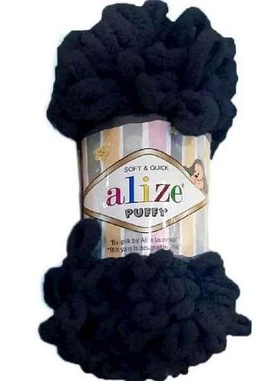 Пряжа puffy 58 5шт/уп 100% мікрополіестер 100г 9,2м тм alize