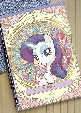 Тетрадь на пружине май литл пони my little pony (31110)