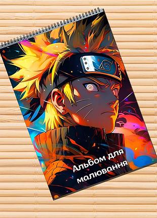 Альбом для рисования наруто naruto (31556)