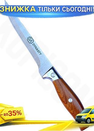 Ku нож кухонный обвалочный universal fit dynasty kitchen prince 15,5 см для профессиональной и домашне uni2l_k