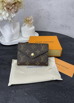 Louis vuitton brown