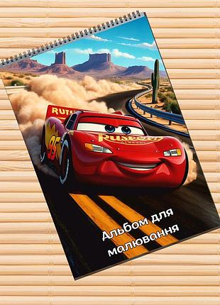 Альбом для рисования тачки молния макквин (31431)