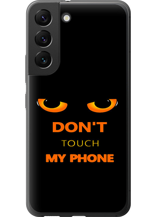Чехол на samsung galaxy s22 don't touch the phone из силикона fch_0021921