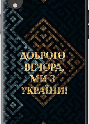 Чохол для apple iphone xr з силікону fch_0161903