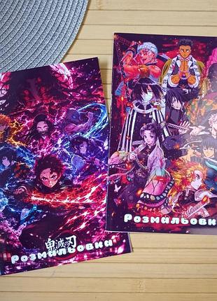 Розмальовка клинок що знищує демонів kimetsu no yaiba а5 набір 2 шт (30975)