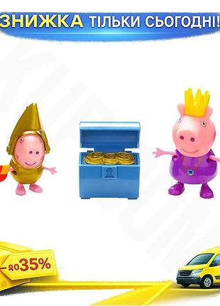 Ku набор фигурок peppa universal fit принцесса пеппа и сэр джордж со сундуком игрушки для детей от 3 л uni2l_k