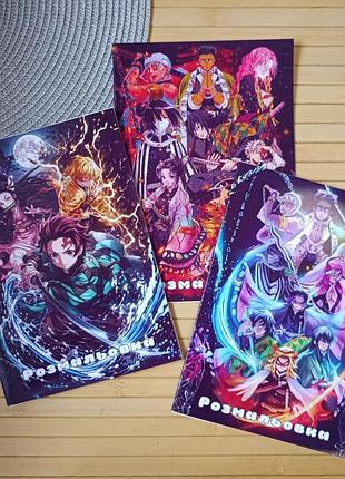 Розмальовка клинок що знищує демонів kimetsu no yaiba а5 набір 3 шт (30977)