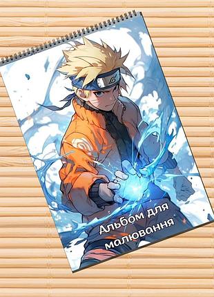 Альбом для рисования наруто naruto (31551)