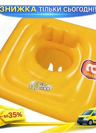 ©➀надувной плотик bestway swim safe трехкамерный для детей 1-2 года желтый 76х76 см плавательный круг ku-22
