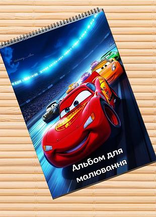 Альбом для рисования тачки молния макквин (31435)
